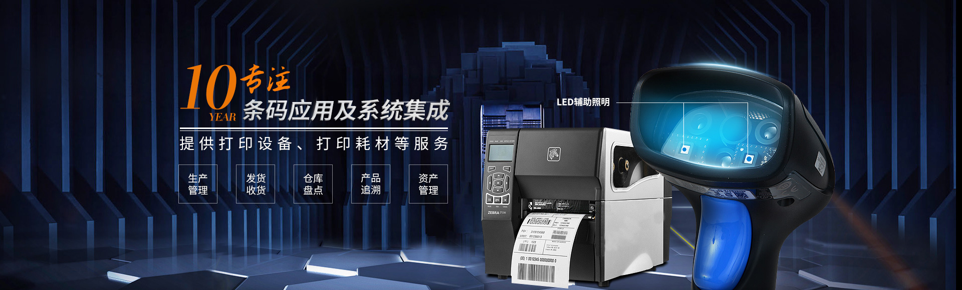 聯(lián)系我們